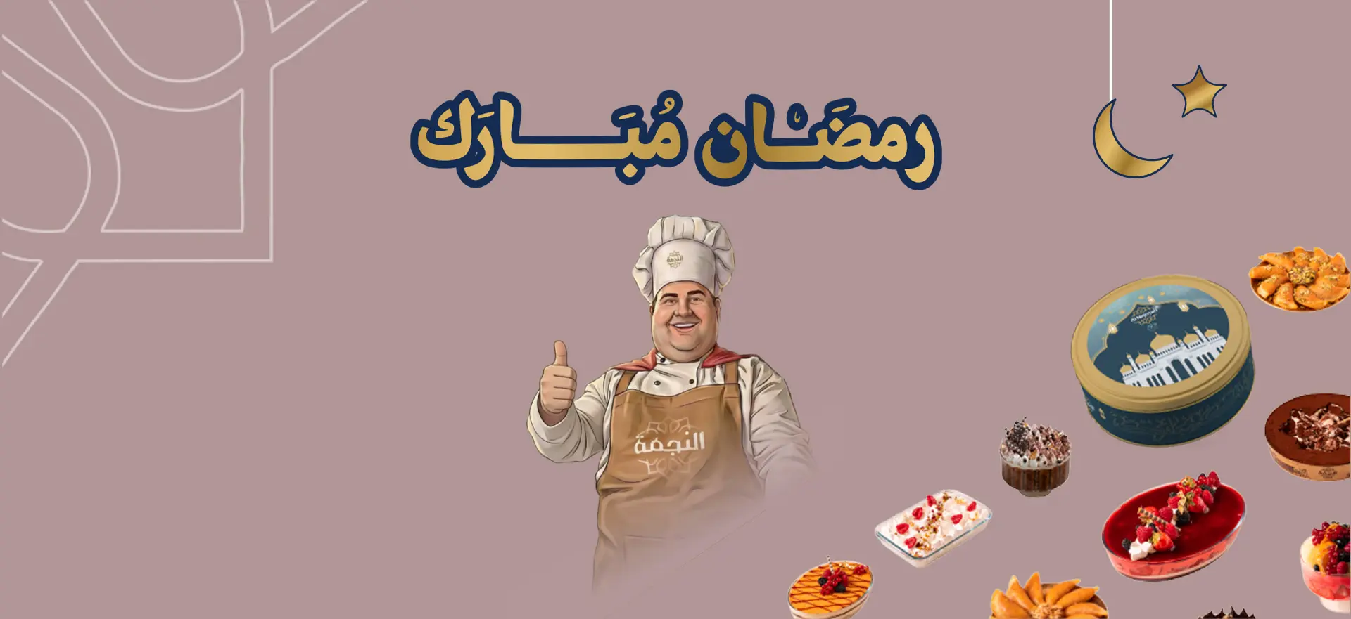 Resources/1/1920-881  شهر رمضان 2026-3.jpg eng.webp